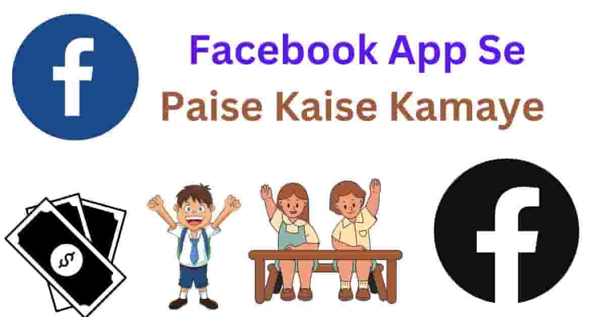 Facebook App Se Paise Kaise Kamaye