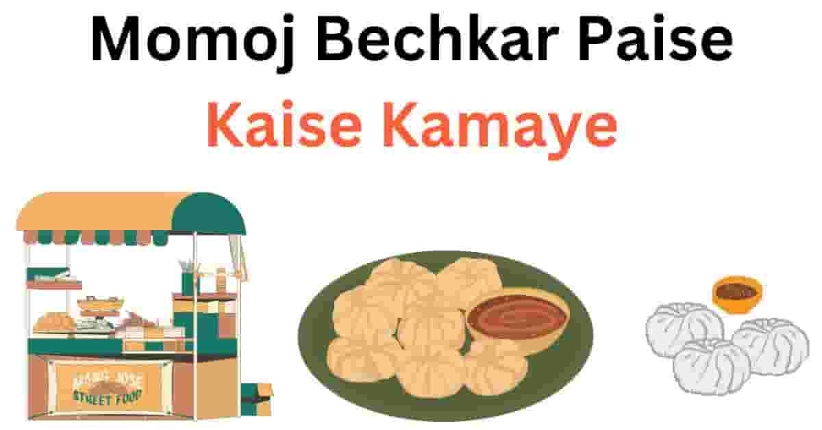 Momoj Bechkar Paise Kaise Kamaye